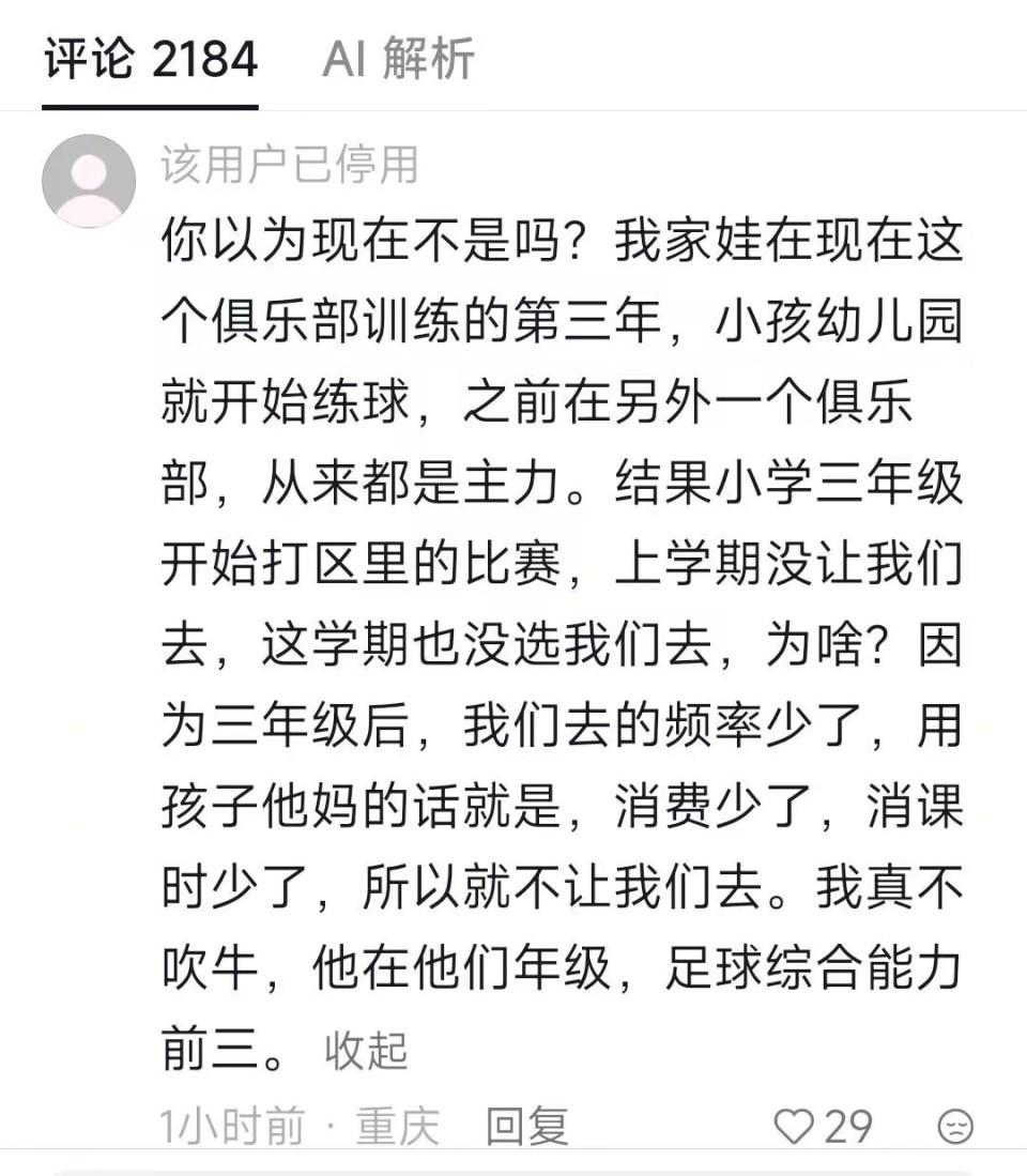 为什么十几支球队哄抢41岁的詹姆斯，湖人却不着急续约？