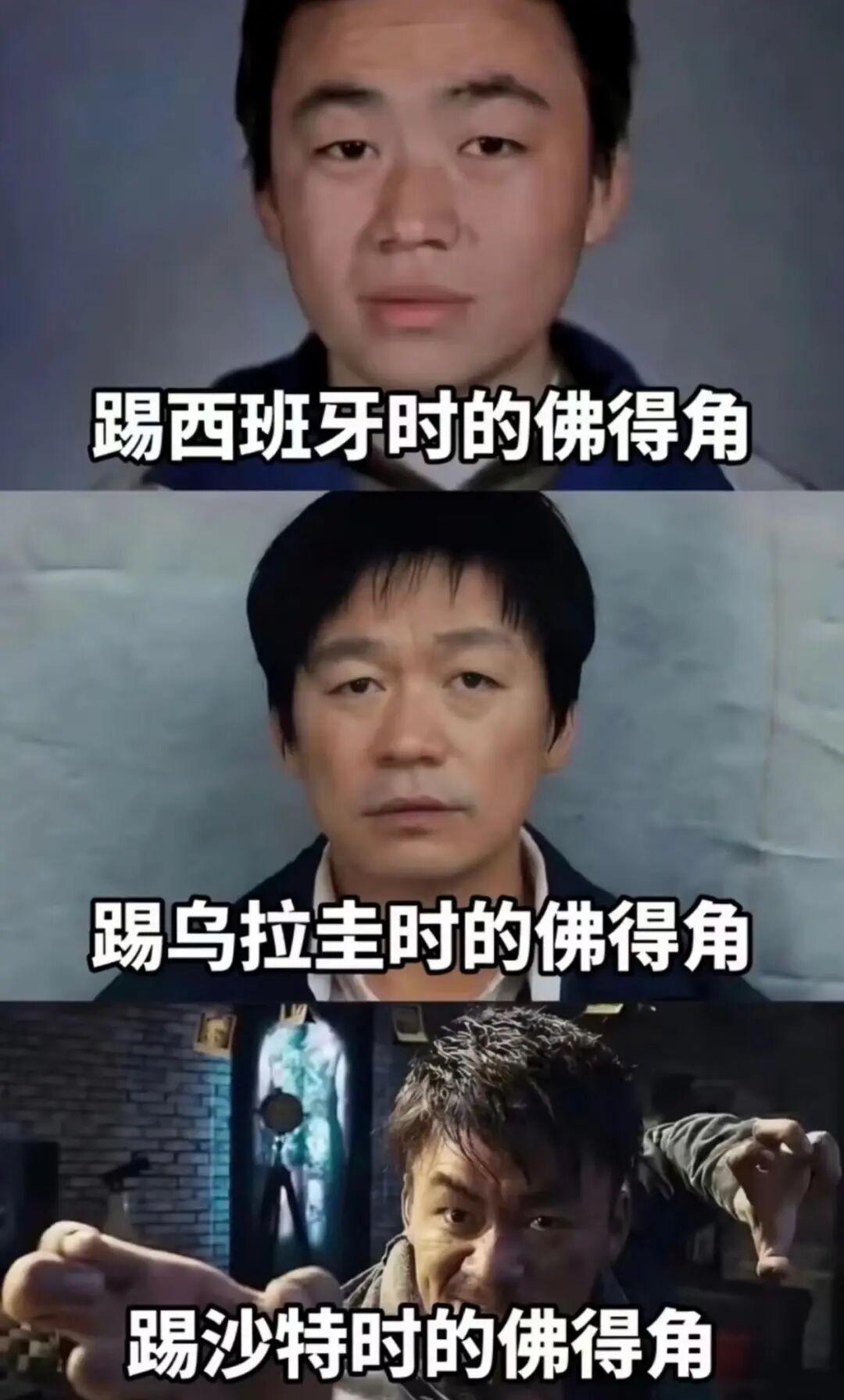 西甲综合：皇马客场32“绝杀”埃尔切