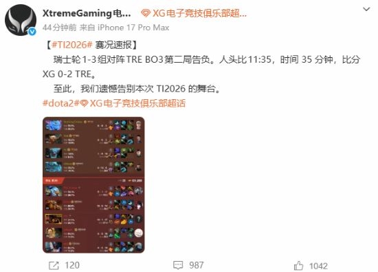 阿斯：穆帅任务之一是激活最佳状态贝林厄姆，他视其为10号位