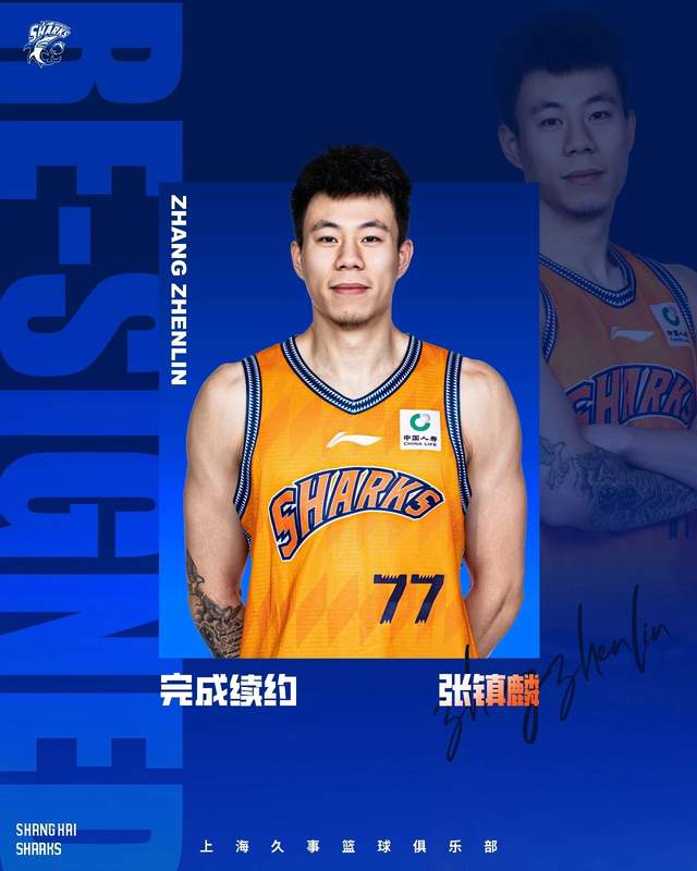 媒体人：刘翔向姚明看齐！或能捞到顶戴花翎 上海运动员敢为天下先