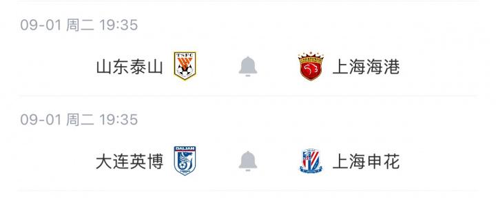 染红后微笑离场！前国脚怒批韦世豪：不顾集体利益 惯犯 永远改不了