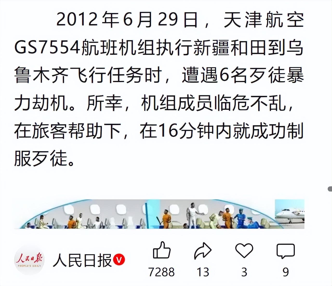 “东北超”：一座城，一颗球，一万种热爱