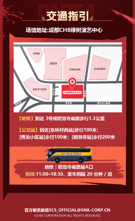 创NBA历史天价纪录！乔丹98年总决赛G3球衣 拍出1226万美元